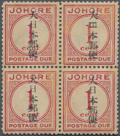 Japanische Besetzung  WK II - Malaya: Johore, 1942, Small Seal On Dues1 C./12 C., Unused Mounted Min - Malaysia (1964-...)