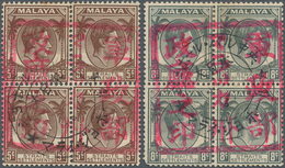 Japanische Besetzung  WK II - Malaya: Malacca, 1942, Complete Large Seal On Blocks Of Four Of KGVI 5 - Malesia (1964-...)