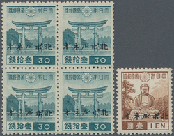 Japanische Besetzung  WK II - Nord-Borneo / North Borneo: 1944, Ovpts. On Japan 1 S.-1 Y. Cpl. Set I - North Borneo (...-1963)