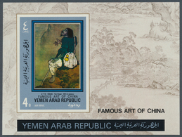 Jemen: 1971, Chinese Landscape And Genre Painting Imperf. Miniature Sheet 4b. 'Li T'ie-Kouai By Yen - Jemen