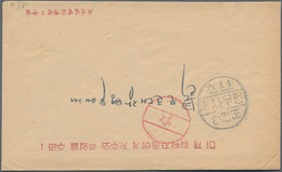 Korea-Nord: 1950/53 (ca.), Field Post Cards (4); Plus One Fake For Reference Only, As Is. - Corée Du Nord