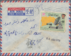 Oman: 1978 Provisionals: Two Airmail Covers From Salalah To Karachi Both Franked By 40b. On 150b. Pr - Omán