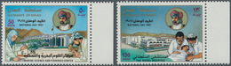 Oman: 1987, National Day Set Of Two 50b. ‚Marine Science And Fisheries Centre‘ And 130b. ‚Royal Hosp - Oman