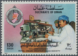 Oman: 1987, 15th Anniversary Of Royal Omani Amateur Radio Society 130b. In A Lot With 700 Stamps Mos - Oman