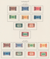 Saudi-Arabien: Kingdom Of Saudi Arabia Postage Stamps 1916/1983 - Picture Album Pages By E.A. Kawar - Saoedi-Arabië