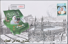 Saudi-Arabien: 1981/2006 (ca.), Accumulation Of 270 F.D.C. Ex 1981/2003 In Various Quantities From O - Saoedi-Arabië