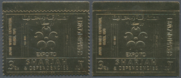 Schardscha / Sharjah: 1970, EXPO '70 In Japan Gold Foil Stamps Investment Lot With About 180 Stamps - Sharjah