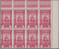 Syrien: 1934, 10 Years Republic (100pi.) Lilac-red (Sultan Saladin) WITHOUT DENOMINATION In A Lot Wi - Siria