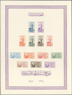 Syrien: 1945, President Shukri El-Kuwatli Imperforate 'miniature' Sheet (240 X 320 Mm) With 13 Stamp - Siria