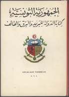Tunesien: 1962/1966, Collection Of 17 Different Epreuve De Luxe (only Complete Issues); In Addition - Brieven En Documenten