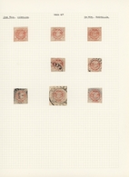 Venezuela: 1866/1867, Specialised Collection Of The Coat Of Arms Issue (Michel Nos. 13/17, Scott Nos - Venezuela