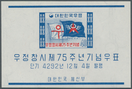 Thematik: Flaggen / Flags: 1959, KOREA-SOUTH: 75 Years Of Korean Postal System Miniature Sheet Showi - Otros & Sin Clasificación
