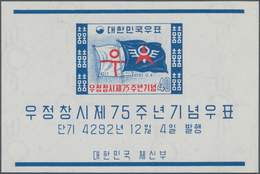 Thematik: Flaggen / Flags: 1959, KOREA-SOUTH: 75 Years Of Korean Postal System Miniature Sheet Showi - Other & Unclassified