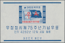 Thematik: Flaggen / Flags: 1959, KOREA-SOUTH: 75 Years Of Korean Postal System Miniature Sheet Showi - Otros & Sin Clasificación