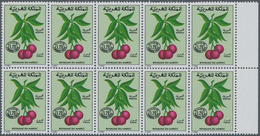 Thematik: Nahrung-Obst / Food-fruits: 1984, MOROCCO: Postage Due 1.20dh. ‚Cherries‘ In A Lot With Ab - Levensmiddelen