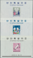 Thematik: Weihnachten / Christmas: 1959, KOREA SOUTH: Christmas And Chinese New Year Of Rat Set Of T - Kerstmis