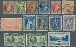 Griechenland: 1870/1982 (ca.), Accumulation On Stockcards With Several Better Stamps And Sets Starti - Ungebraucht