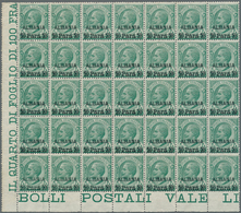 Italienische Post In Albanien: 1907, Victor Emanuel III. 5c. Green With Opt. ‚ALBANIA / 10 Para 10‘ - Albanie