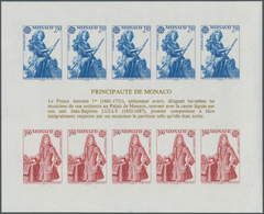 Monaco: 1985, Europa-Cept, Souvenir Sheet IMPERFORATE, 100 Pieces Unmounted Mint. Maury 1494A Nd (10 - Ungebraucht