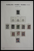 Russland: 1864-2007: Well Filled, MNH, Mint Hinged And Used Collection Russia 1864-2007 In 6 Fat Sch - Brieven En Documenten