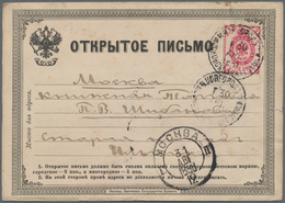 Russland: 1872/1915 Ca. 17 Officially Issued Postal Forms Incl. Postage Due, Censored Mail, POW-card - Cartas & Documentos