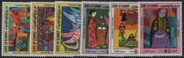Delcampe - Kuwait 1977 Children's Paintings-Dessins D'Enfants  ** - Kuwait