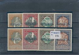 Sowjetunion: 1866/1960 (ca.), Used And Mint Holding On Stockcards, From Some Imperial Russia, Main V - Used Stamps