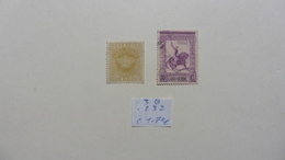 Delcampe - Afrique :Cap Vert : 2 Timbres Oblitérés N° 3B-232- - Cap Vert