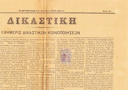 1891 Zeitung; Heraklion-Kreta "Dikastiki" Mit Zwei Para Fiskalmarken - Kreta