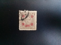 Chine 10/2 Raro Fine Yuan China Red - 1941-45 China Dela Norte