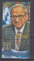 ISRAEL 2016 PRESIDENT YITZHAK NAVON - Unused Stamps (with Tabs)