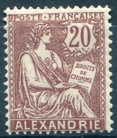 Alexandrie  Y&T  N° 26 * - Unused Stamps