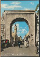 Delcampe - °°° 13117 - LIBIA LIBYA - TRIPOLI - SUK EL MUSCIR - 1960 °°° - Libyen