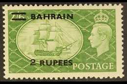 BAHRAIN - Bahrain (...-1965)