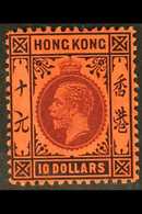 HONG KONG - Andere & Zonder Classificatie