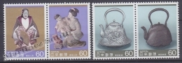 Japan - Japon 1985 Yvert 1549-52, Traditional Arts & Artisans (V) - MNH - Unused Stamps