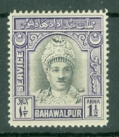 Bahawalpur: 1945   Official - Sultan   SG O18   1½a     MH - Bahawalpur