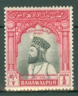 Bahawalpur: 1947   Bicentenary Commemoration     MH - Bahawalpur