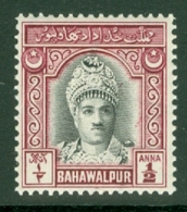 Bahawalpur: 1948   Amir   SG20     ½a   MH - Bahawalpur