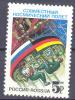 1992.  Russia, Space Travel Russia-Germany,1v, Mint/** - Nuevos