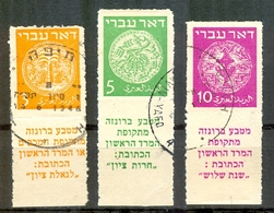 Israel - 1948, Michel/Philex No. : 1-3, Perf: Rouletted - DOAR IVRI - 1st Coins - USED - *** - Full Tab - Used Stamps (with Tabs)