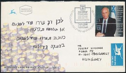 Izrael 1995 - Andere & Zonder Classificatie