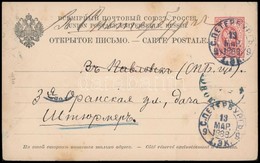 Oroszország 1889 - Andere & Zonder Classificatie