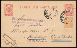 Oroszország 1916 - Andere & Zonder Classificatie