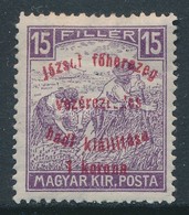 * 1917 Margitsziget 15f Hiányos Felülnyomattal - Other & Unclassified