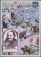 ** 2006/71 Nándorfehérvár Emlékív Nullás Sorszámmal! (csak Néhány Példány Létezik) - Other & Unclassified