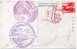 JAPAN 1940. Postal Card Depicting Monument  With 2 Sen New Year's Greeting Stamp Of 1937 - Cartas & Documentos