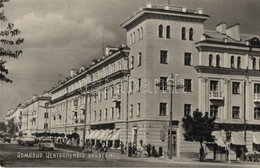 ** T1/T2 ~1960 Armavir, Central Department Store - Modern Postcard - Unclassified