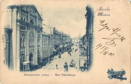 T2/T3 Moscow, Moskau, Moscou; Rue Nikolskaya / Nikolskaya Street, Shops (EB) - Ohne Zuordnung