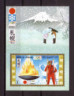 386c * UMM AL QIWAIN * OLYMPIADE 1972 * GESTEMPELT ** !! - Winter 1972: Sapporo